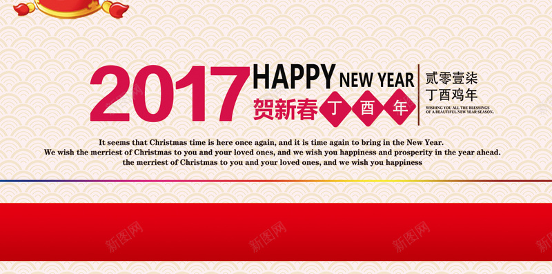 2017庆元旦迎新年H5背景psd高清背景_88icon https://88icon.com 2017 庆元旦 迎新年 福袋 春节 气球 灯笼 梅花 贺新春 H5背景 水波纹 中国风 h5