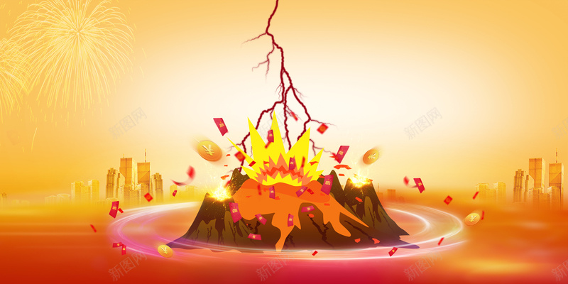 火山红包爆发豪礼活动海报宣传背景素材psd设计背景_88icon https://88icon.com 免费抢 创意广告 宣传背景 抢红包 抵用券 活动海报 海报背景 激动 火山手绘 火山爆发 火山红包 黄色背景效果
