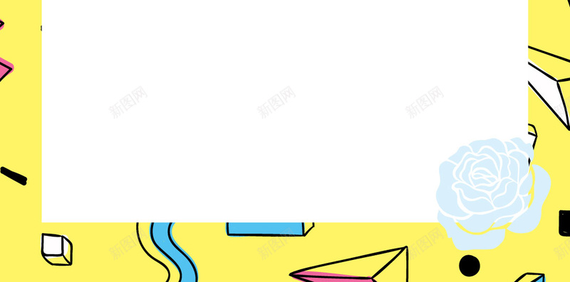 黄色卡通手绘边框七夕情人节H5背景psd设计背景_88icon https://88icon.com 黄色 卡通手绘 边框 七夕 情人节 H5背景 手绘花 扁平化 几何