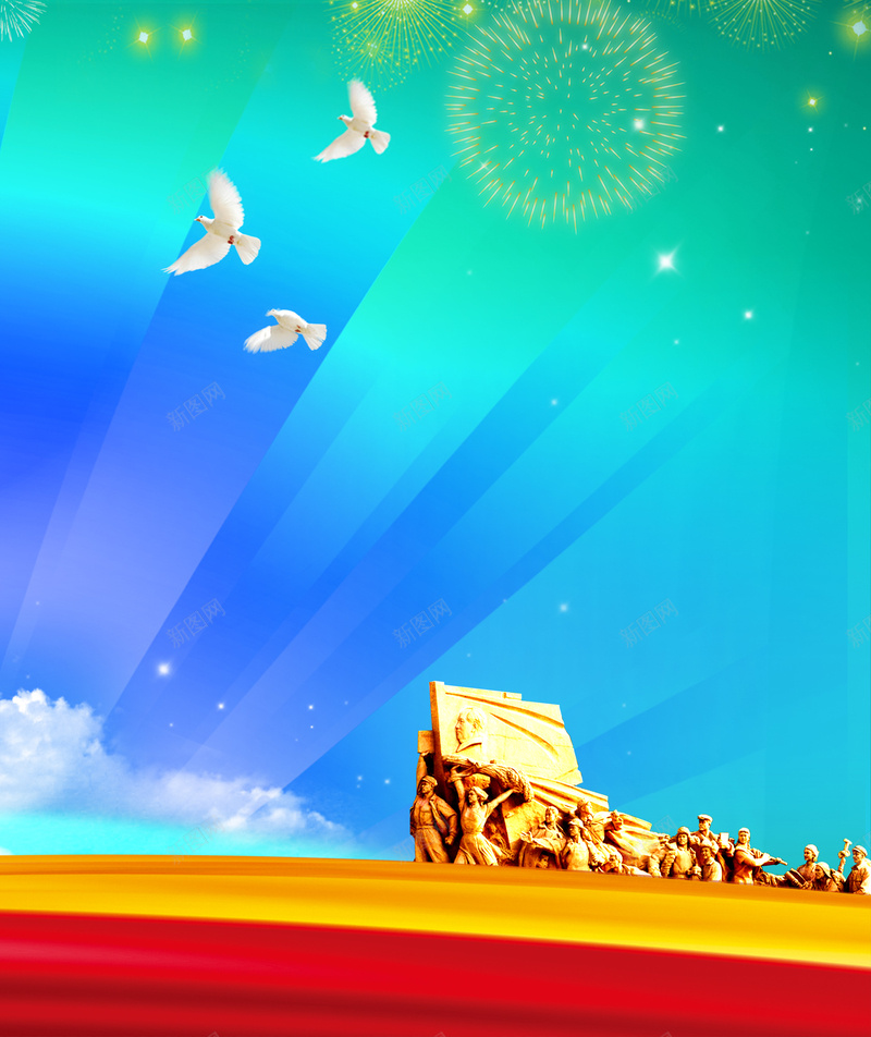 大气鸽子革命绿色背景素材psd设计背景_88icon https://88icon.com 国家 大气 革命 骄傲 鸽子 自豪 牺牲 烈士 纪念 怀念 祥云 烟花 背景