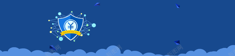 安全卡通蓝色海报banner背景jpg设计背景_88icon https://88icon.com 安全 保护 守护 盾牌 信息 资金 卡通 手绘 天空 云 数据 蓝色 海报 banner 背景