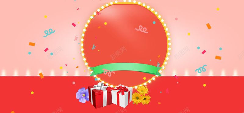 618母婴产品大促销红色几何礼物背景psd设计背景_88icon https://88icon.com 618 大促销 京东 几何 电商 淘宝 素材 广告 设计 背景 渐变 多边形 童趣 简约 边框 框
