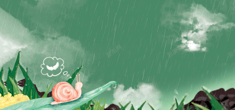 蜗牛的梦想jpg设计背景_88icon https://88icon.com 小清新 绿色背景 下雨 蜗牛 海报banner 卡通 童趣 手绘