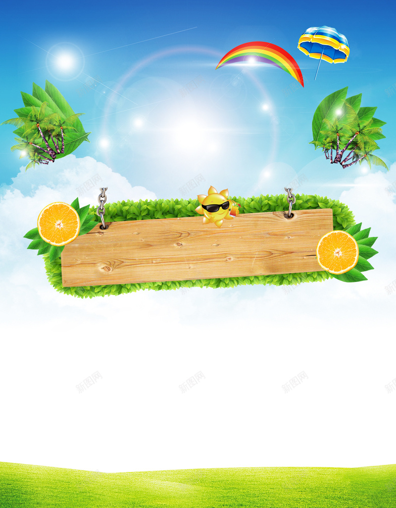 夏季饮品大放送海报背景素材psd设计背景_88icon https://88icon.com 夏天 夏季 夏日 奶茶 饮品 夏季饮品大放送海报设计PSD 1号网咖 缤纷盛夏 清凉饮品