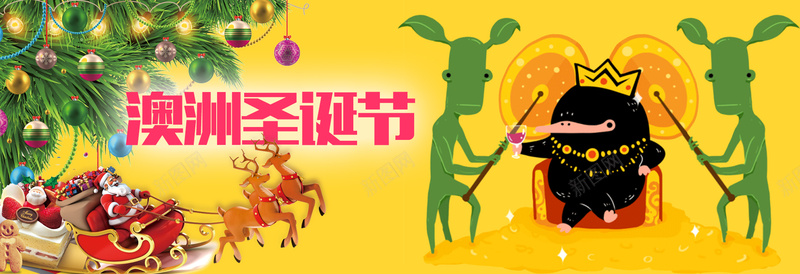 可爱小动物黄色背景儿童圣诞系列背景psd设计背景_88icon https://88icon.com 圣诞节 卖萌 扇子 植物 绿色 彩球 挂球 炫光 驯鹿 麋鹿 圣诞老人 雪橇 国王 王冠