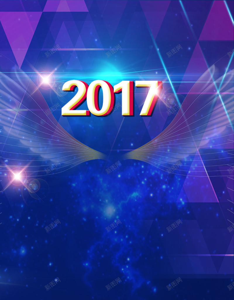 蓝色科技感翅膀炫酷年会H5背景素材psd设计背景_88icon https://88icon.com 蓝色 科技感 光效 光线 几何 星光 2017 年会 企业年会 年会年终盛典 科技年会 翅膀 H5背