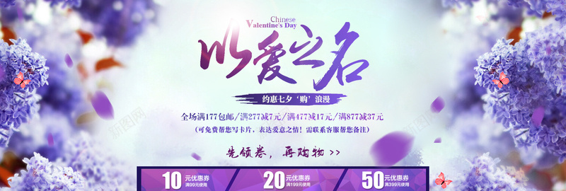 紫色浪漫风信子背景psd设计背景_88icon https://88icon.com 风信子背景 浪漫背景 紫色背景 花朵背景 边框背景 小清新背景 情人节背景 七夕背景 海报banner 浪漫 梦幻