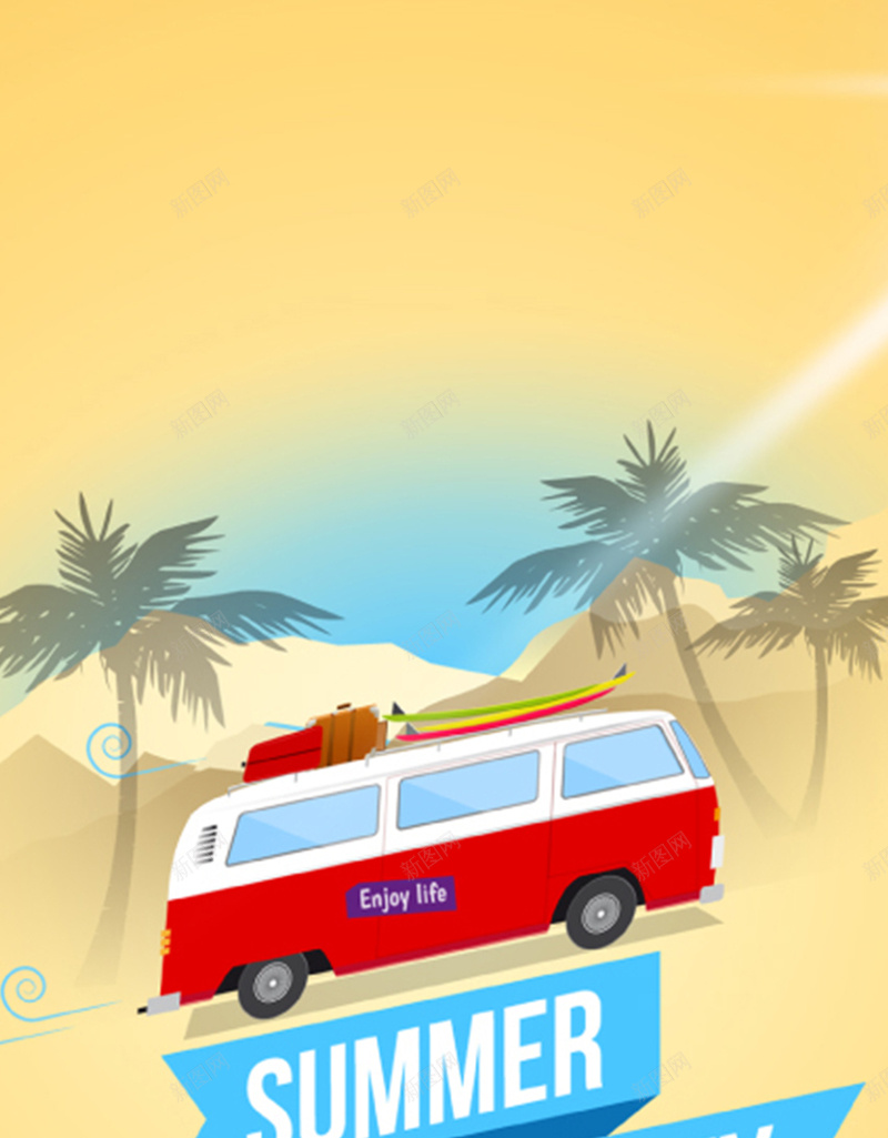 扁平夏日旅行H5背景元素jpg设计背景_88icon https://88icon.com 公交车 夏日 客车 旅行 黄色 旅行背景 扁平 渐变 几何