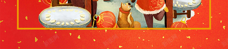 红色中国风手绘小年一家人团圆饭背景jpg设计背景_88icon https://88icon.com 红色 中国风 手绘 小年 一家人 团圆饭 红色背景 边框 边框背景 中国年 除夕