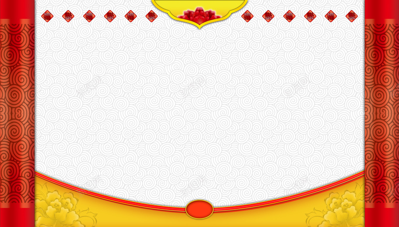 喜庆祥云底纹背景素材psd设计背景_88icon https://88icon.com 喜庆 底纹 白底 红色 海报 祥云 背景 激情 狂欢