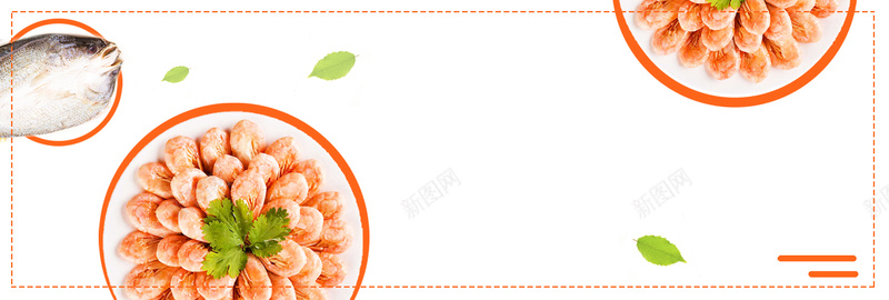 简约橙色海鲜开渔节美食淘宝bannerpsd设计背景_88icon https://88icon.com 开渔节 橙色 海鲜 简约 美食 淘宝 banner 大虾 鱼