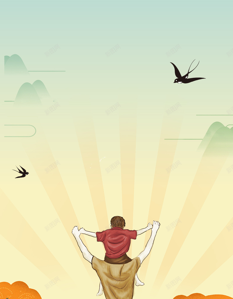 父爱如山郊外美景psd设计背景_88icon https://88icon.com 一家人 休闲 卡通 太阳 家庭 小路 山 手绘 海燕 温馨 燕子 父爱 黑色燕子