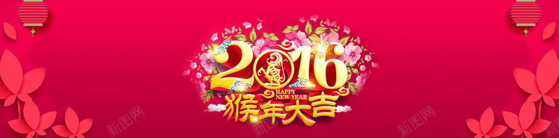 猴年新年2016过年背景bannerpsd设计背景_88icon https://88icon.com 猴年 新年 2016 背景 banner 灯笼 立体 猴年大吉 海报banner