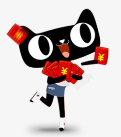 天猫红包png图片下载 天猫红包素材