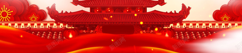 2018年狗年浅黄色中国风红绸中式庭院背景jpg设计背景_88icon https://88icon.com 2018年 狗年 浅黄色 中国风 红绸 中式庭院 云彩 大气 放假通知