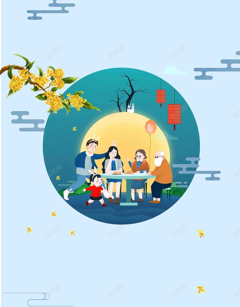 中秋国庆双节团圆赏月psd设计背景_88icon https://88icon.com 中秋国庆 赏月 中秋促销 国庆促销 回馈 双节团圆 感恩 特价