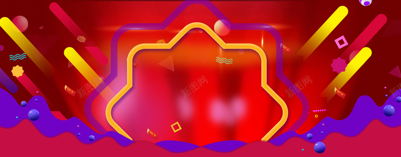 新年狂欢喜庆星星淘宝海报banner背景psd设计背景_88icon https://88icon.com 新年 新春 鸡年 红色 星星 炫光 狂欢 激情 渐变 小清新 大气 淘宝 天猫 电商 海报 背景