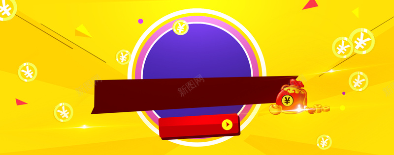 黄色扁平化背景图psd设计背景_88icon https://88icon.com 海报banner 扁平化 圆形 金钱 黄色 扁平 渐变 几何