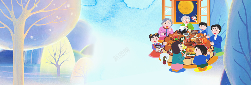 中秋节家庭团聚小清新蓝色bannerpsd设计背景_88icon https://88icon.com 中秋节中秋 中秋节快乐 中秋节海报 中秋节背景 中秋节 中秋节字 中秋节展板 中秋节设计 中秋节广告
