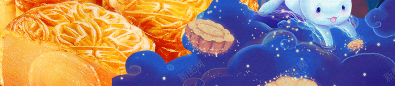 花好月圆海报背景素材psd设计背景_88icon https://88icon.com 花好月圆 中秋佳节 欢度中秋 双节同庆 迎中秋庆国庆 月亮 中国风 玉兔 超市促销 月饼促销