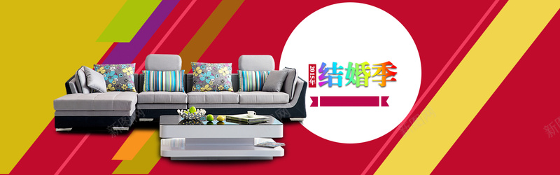 结婚季家居设计banner背景图psd设计背景_88icon https://88icon.com 沙发 淘宝 装饰 活动 家具 家居用品 网页摄影 双11 双12 海报banner 双十一 1111 双十二 1212 激情 狂欢