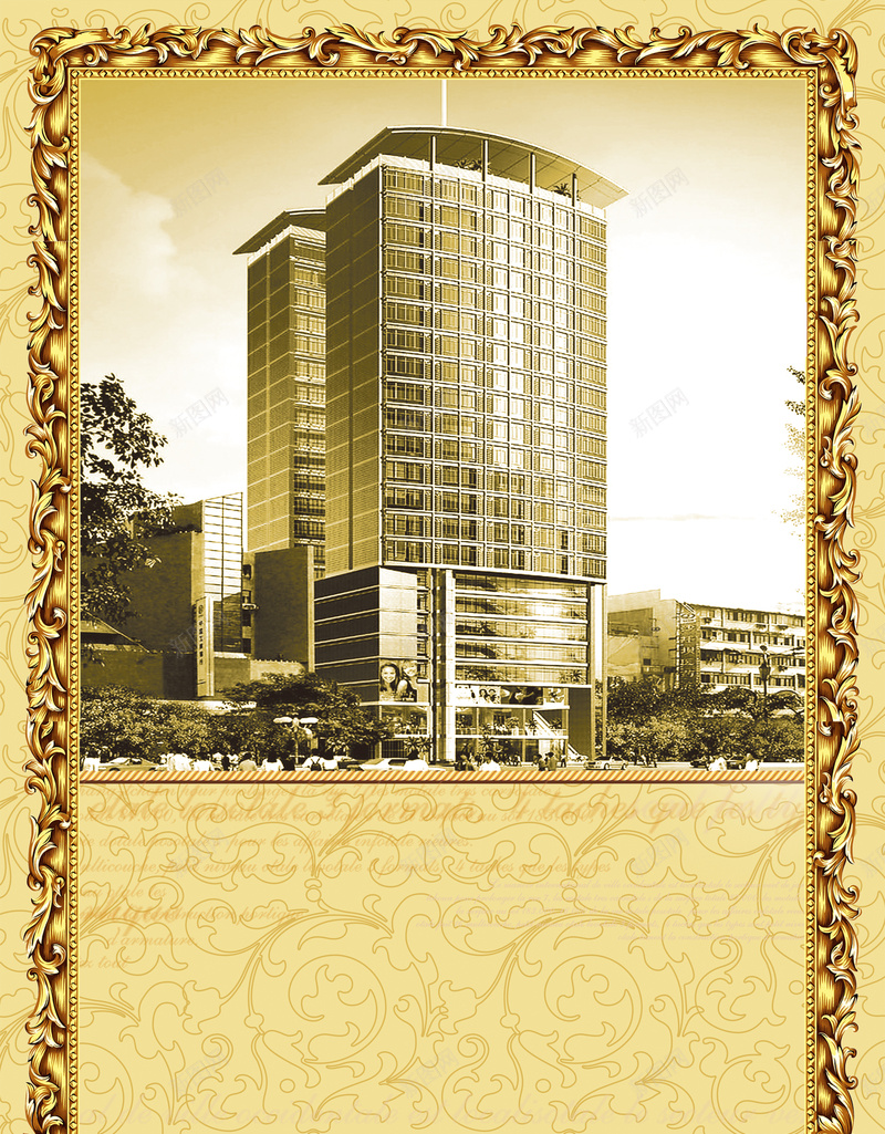 商业复古欧式底纹背景素材psd设计背景_88icon https://88icon.com 金色边框 商业 复古 底纹 欧式 房产 地产 海报 广告 楼房 商场 旺铺 花纹 背景素材