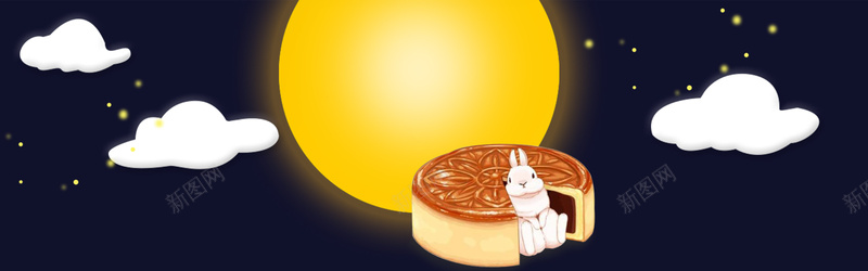 手绘中秋美味月饼Bannerpsd设计背景_88icon https://88icon.com 蓝色banner 中秋佳节 电商中秋 兔子 月亮 月饼 手绘兔子 中秋