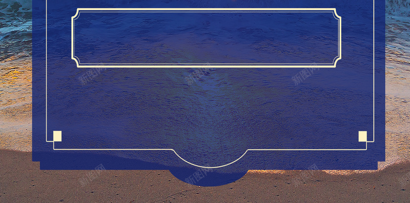 蓝色大海简约背景psd设计背景_88icon https://88icon.com 大海 天空 渐变 蓝色 边框 扁平 几何