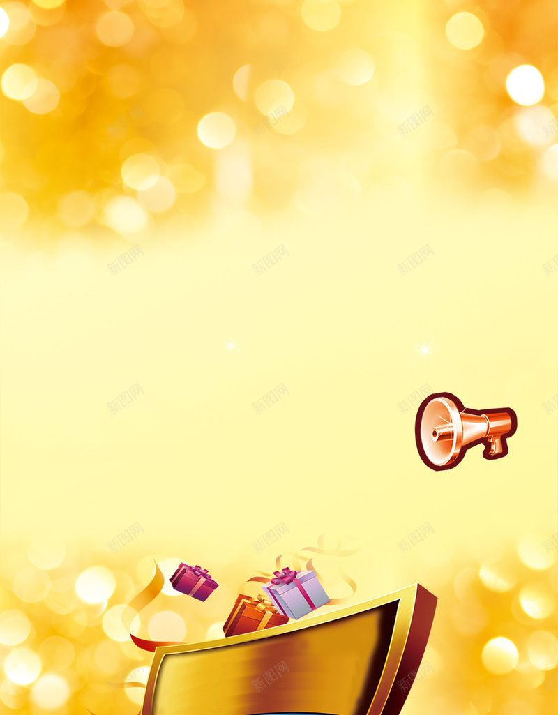 黄色光晕人群剪影欢呼psd设计背景_88icon https://88icon.com 促销 光晕 礼物 礼盒 黄色 梦幻 欢呼 人群剪影 H5背景 安全 315 喇叭 盾牌
