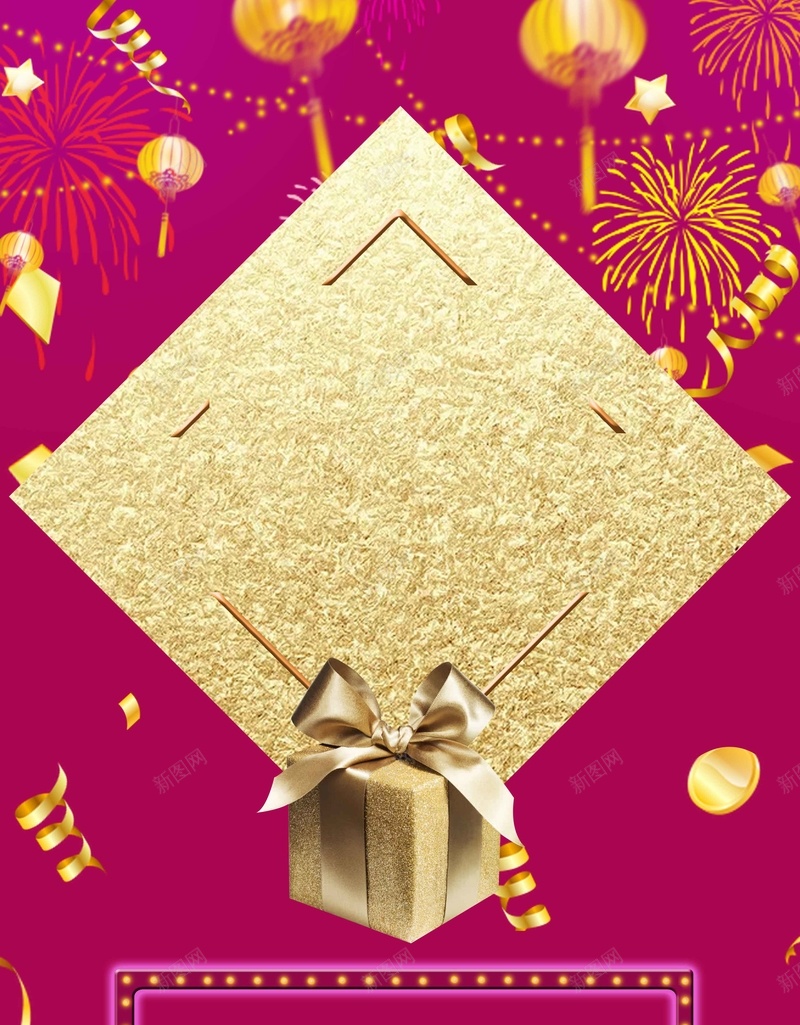新年春节粉紫色新式简约背景jpg设计背景_88icon https://88icon.com 粉紫色背景 新年 春节 灯笼 金色 烟花 中国风 礼物 简约 大气 背景