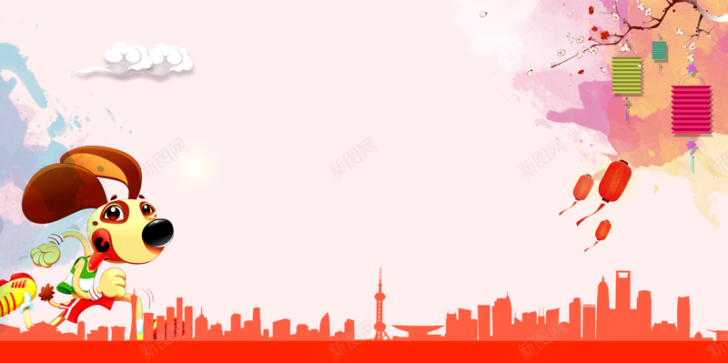 新年快乐展板背景素材psd设计背景_88icon https://88icon.com 2018 狗年 2018狗年 新年快乐 元旦 城市 灯笼 辞旧迎新 年会 商场