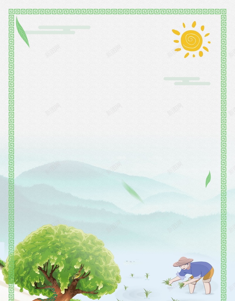 简约几何农耕文化psd设计背景_88icon https://88icon.com 150PPI PSD源文件 农民 农民种田 农耕 农耕文化 几何 分层文件 劳动 复古 平面设计 民国风 田园 线条 耕地 耕种 耕种画