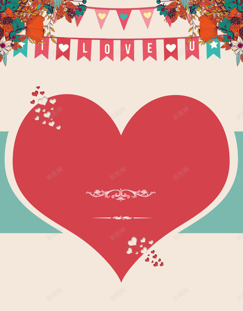 情人节海报背景素材psd设计背景_88icon https://88icon.com 情人节海报 love 情人节 海报 爱情 2月14号 桃心 情