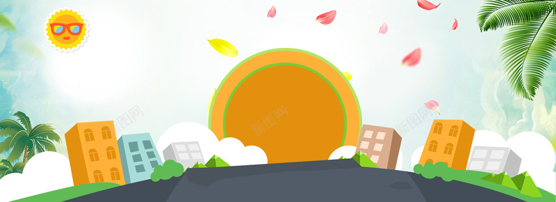 淘宝天猫卡通夏日促销海报banner背景psd设计背景_88icon https://88icon.com 淘宝天猫 促销 卡通 夏日 海报 banner 树叶 花瓣 太阳 楼房 云朵