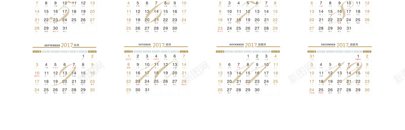 2017日历海报背景jpg设计背景_88icon https://88icon.com 2017 日历 中式元素 中国风 背景喜欢