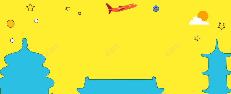 十一国庆出游卡通简约黄色bannerpsd设计背景_88icon https://88icon.com 国庆十一黄金周 国庆68周年 盛世华诞 国庆节 十一 国庆献礼 欢度国庆 喜迎国庆 国庆快乐