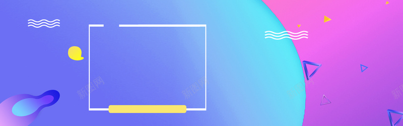 简约大气几何图形PSD分层bannerpsd设计背景_88icon https://88icon.com 不规则图形 几何图形 波浪线 大气 简约 时尚 漂浮装饰 PSD分层 banner