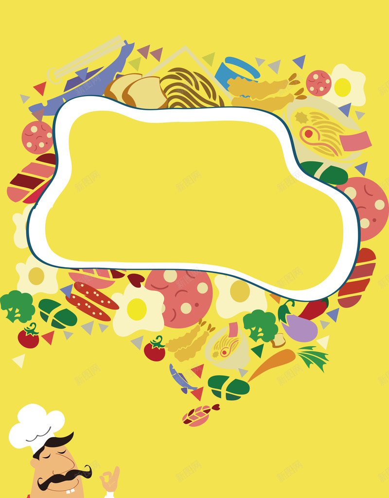 吃货节卡通童趣黄色背景psd设计背景_88icon https://88icon.com 美食 吃货节 卡通厨师 夏日聚餐 食品 食物 电商 淘宝 素材 广告 设计 背景