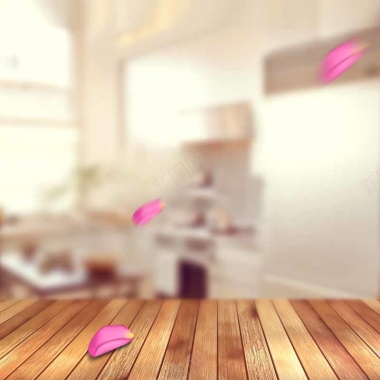 花瓣家居主图背景背景图片 花瓣家居主图背景背景