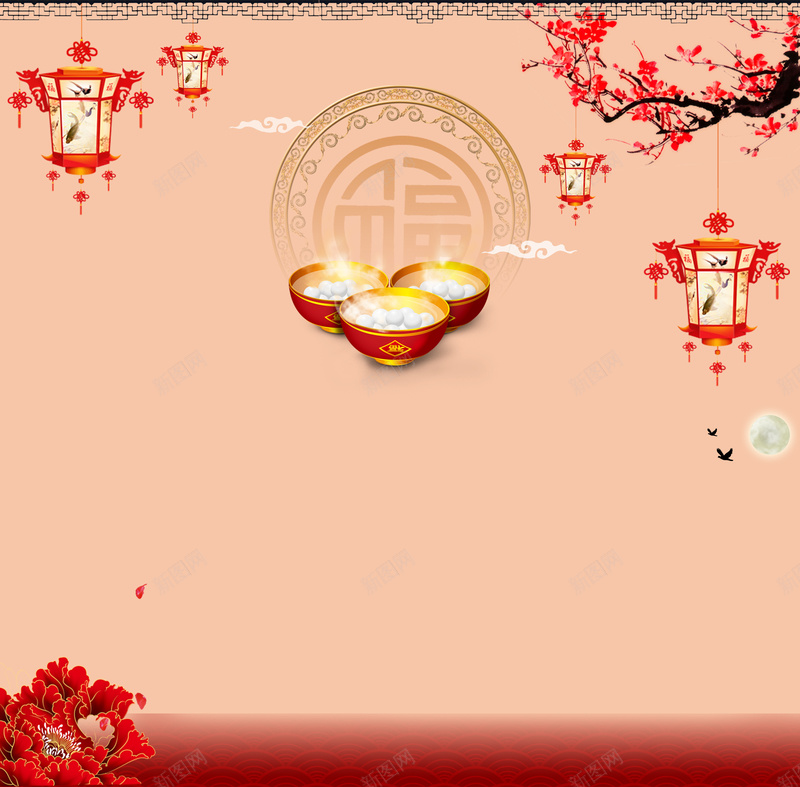 中国风梅花下闹元宵汤圆背景素材psd设计背景_88icon https://88icon.com 元宵 元宵佳节 元宵节 正月十五 汤圆 吃汤圆 闹元宵 梅花 灯笼 牡丹花 元宵展板
