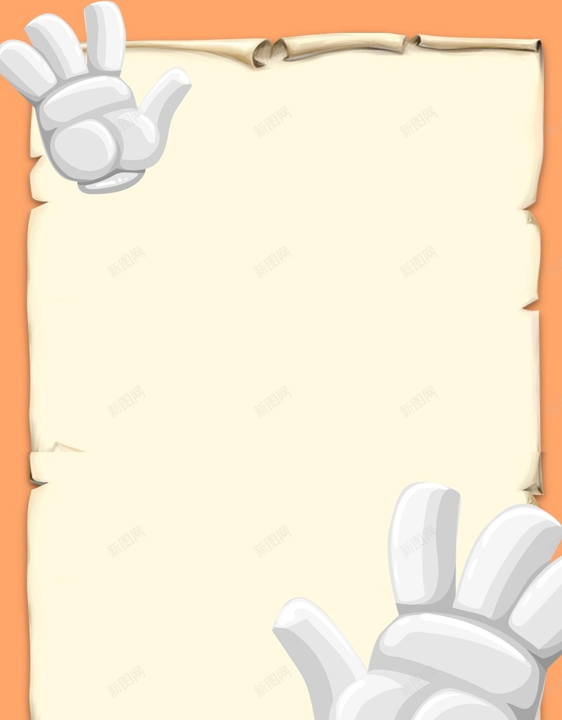 卡通手指手势橙色纸张简约背景jpg设计背景_88icon https://88icon.com 橙色背景 卡通 手势 手指 纸张 简约 大气 可爱 插画 手绘 背景
