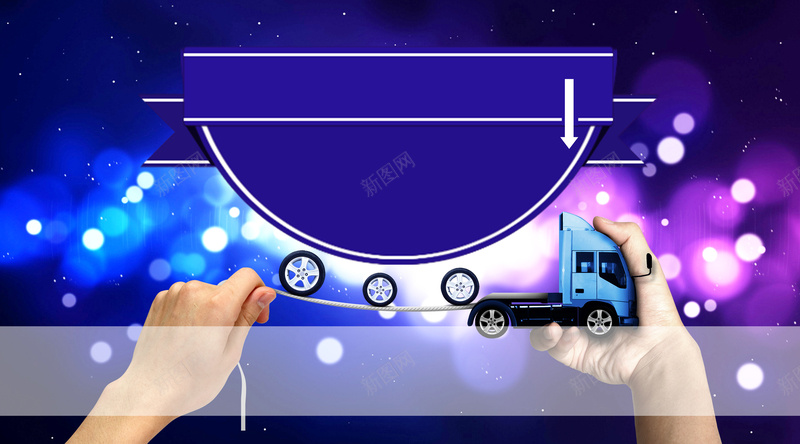 汽车海报背景素材psd设计背景_88icon https://88icon.com 周年盛典 汽车修理 汽车维修 汽车美容 手 汽车海报 宣传页 汽车画册 汽车装饰 轮胎