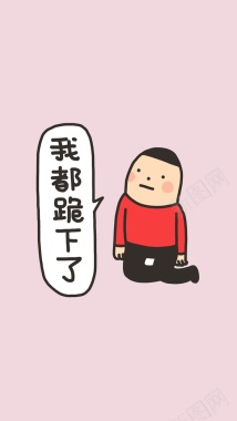 手绘可爱卡通H5背景背景图片 手绘可爱卡通H5背景背景