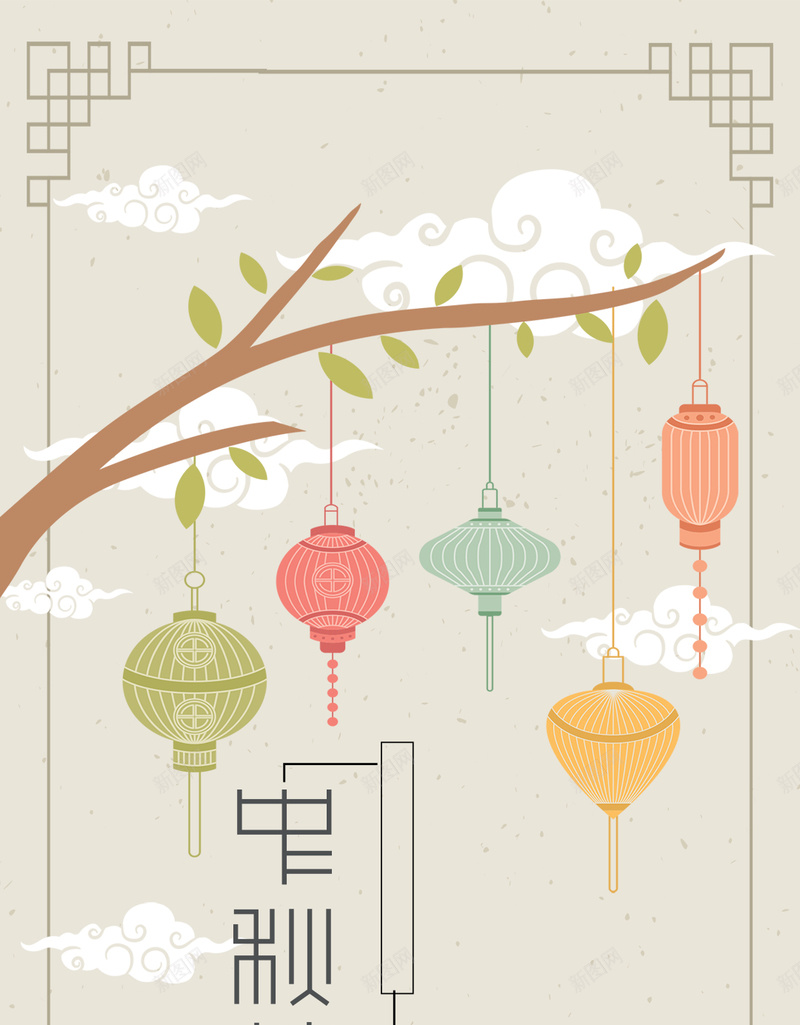 黄色中国风手绘中秋节PSD分层H5psd设计背景_88icon https://88icon.com 黄色 中国风 手绘 中秋节 树枝 PSD分层 H5 灯笼 边框 复古 小清新 云