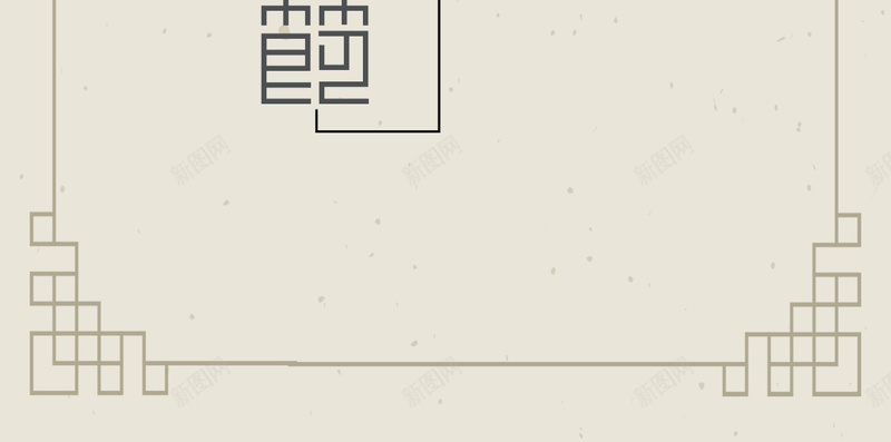 黄色中国风手绘中秋节PSD分层H5psd设计背景_88icon https://88icon.com 黄色 中国风 手绘 中秋节 树枝 PSD分层 H5 灯笼 边框 复古 小清新 云