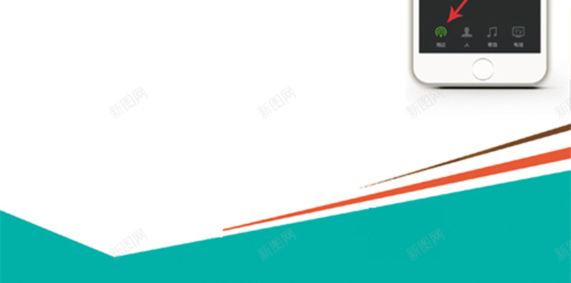 微信摇一摇全民摇红包H5背景元素jpg设计背景_88icon https://88icon.com 背景元素 摇红包 元素 微信 背景 摇一摇 红包 红包背景 红包元素