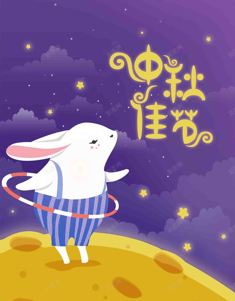扁平插画风中秋佳节节日促销psd设计背景_88icon https://88icon.com 中秋佳节 团圆佳节 节日促销 插画风 扁平 中秋月亮 花好月圆 约惠中秋 福满中秋