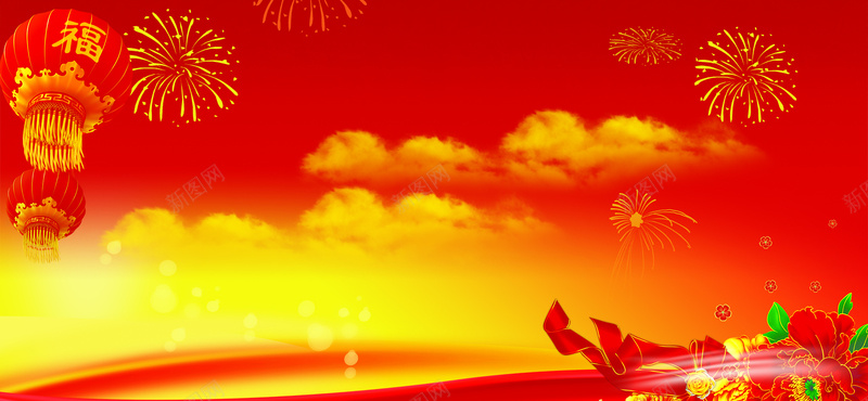 春节大气喜庆bannerjpg设计背景_88icon https://88icon.com 舞台背景图 舞台背景 迎春晚会 灯笼 祖国 展板模板 广告设计模板 红色背景 海报banner 大气