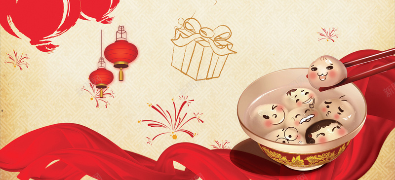 元宵喜庆背景psd设计背景_88icon https://88icon.com 汤圆 屋檐 psd 灯笼 孩子 300DPI 节日素材 元宵喜庆 元宵 喜庆 卡通小孩 金童玉女 星星 房檐 元宵节 海报banner 中国风