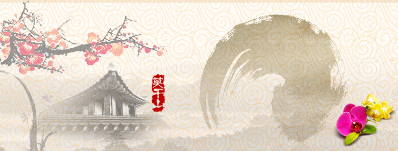 中国风新年水墨祥云底纹详情页海报背景psd设计背景_88icon https://88icon.com 中国风 新年 水墨 底纹 详情页 祥云 海报 背景 详情页海报